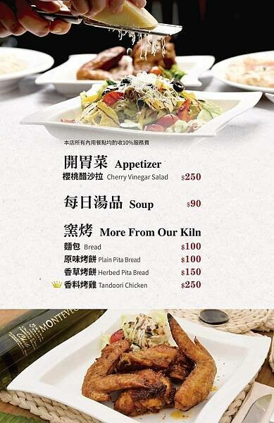 新竹美食【食記】國寶級復古慢活的生活型態～藝享屋提供輕食的健