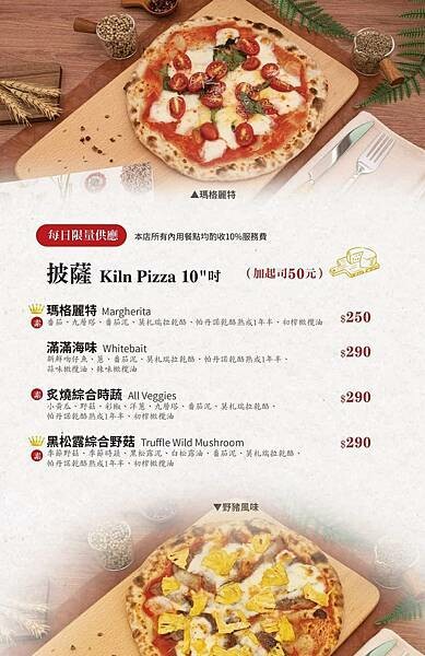 新竹美食【食記】國寶級復古慢活的生活型態～藝享屋提供輕食的健