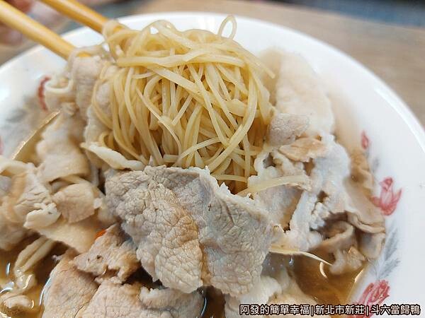 斗六當歸鴨08-當歸上選豬肉麵線-肉片不少.jpg