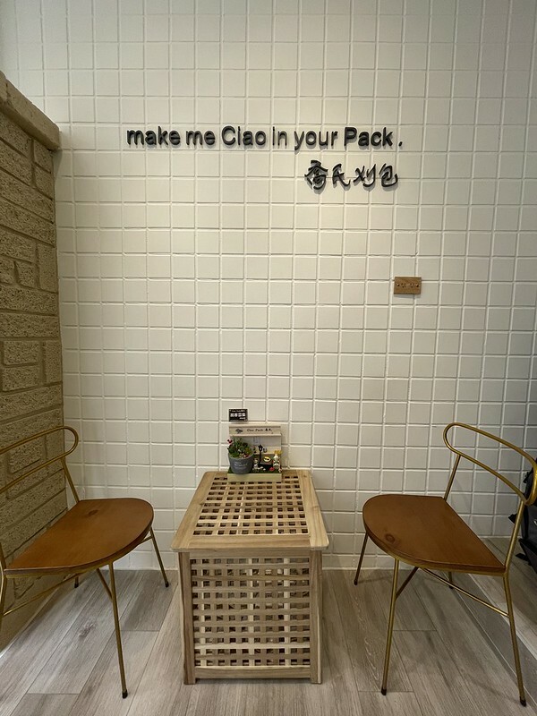 【台灣,桃園市,中壢區】喬氏割包/刈包 Ciao pack,不一樣的割包店;文青風設計,創意超值美味。(中壢觀光夜市美食)