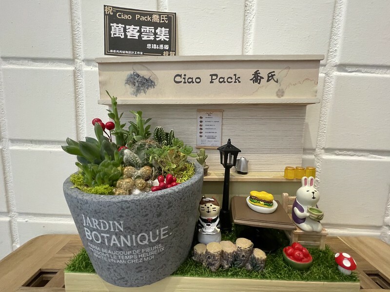 【台灣,桃園市,中壢區】喬氏割包/刈包 Ciao pack,不一樣的割包店;文青風設計,創意超值美味。(中壢觀光夜市美食)
