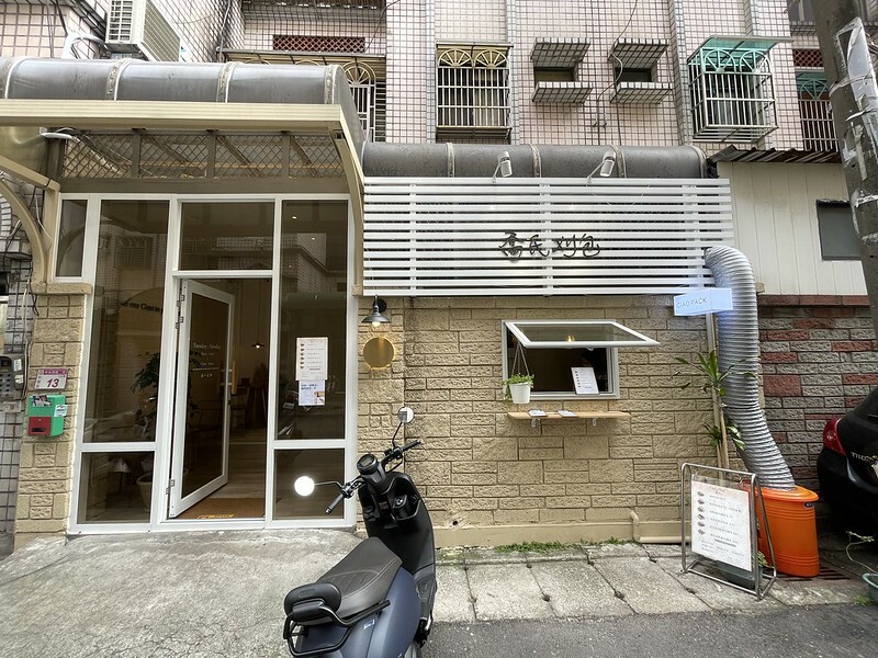 【台灣,桃園市,中壢區】喬氏割包/刈包 Ciao pack,不一樣的割包店;文青風設計,創意超值美味。(中壢觀光夜市美食)