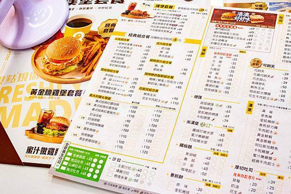 【台北早午餐推薦】Q Burger早午餐店-真材實料!100%台灣豬肉製作而成的美味肉鬆早午餐店