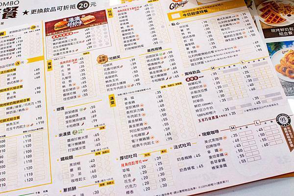 【台北早午餐推薦】Q Burger早午餐店-真材實料!100%台灣豬肉製作而成的美味肉鬆早午餐店