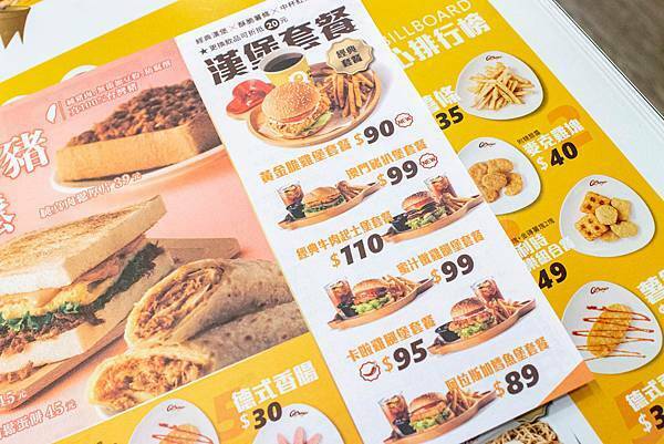 【台北早午餐推薦】Q Burger早午餐店-真材實料!100%台灣豬肉製作而成的美味肉鬆早午餐店