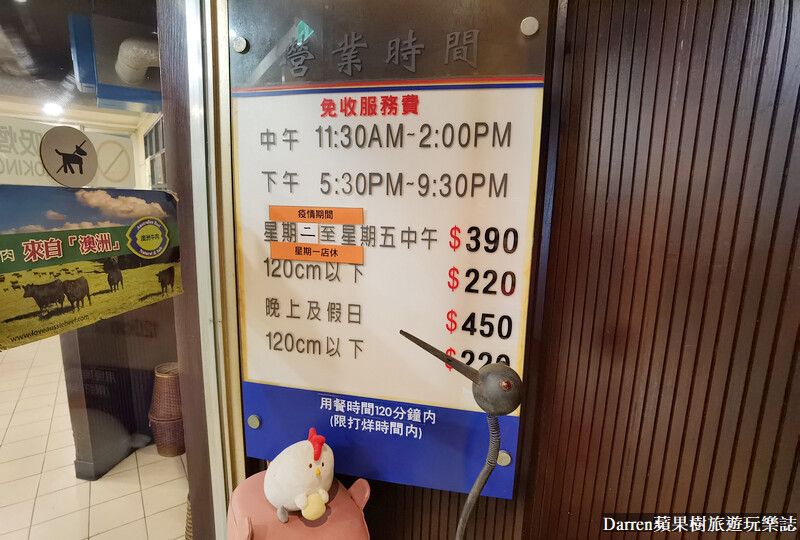 韓江烤肉吃到飽|超人氣台北平價韓式烤肉吃到飽推薦/小巨蛋美食(價錢)