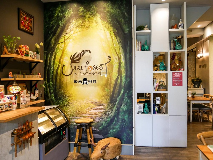 高雄美食推薦》烏拉森林歐風餐館●波蘭&日裔加拿大老闆用美食帶你環遊世界! 隱身高雄巷弄滿滿異國風情秘密森林餐廳 - 軟西，遊記