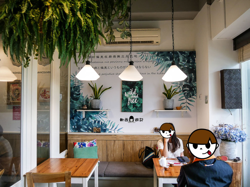 高雄美食推薦》烏拉森林歐風餐館●波蘭&日裔加拿大老闆用美食帶你環遊世界! 隱身高雄巷弄滿滿異國風情秘密森林餐廳 - 軟西，遊記