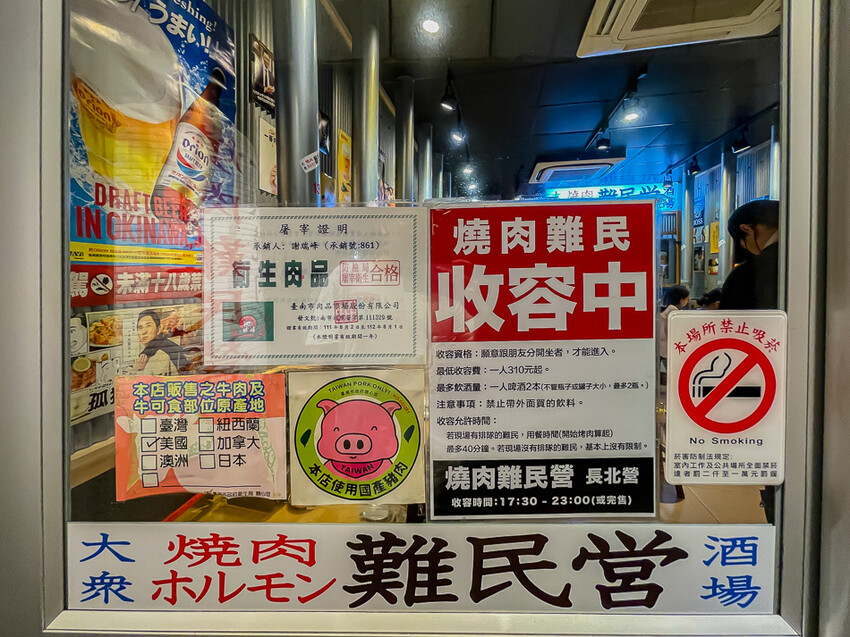 台南美食 – 燒肉難民營 x 適合孤獨美食家1個人也能吃的燒肉