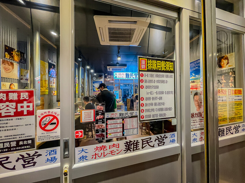 台南美食 – 燒肉難民營 x 適合孤獨美食家1個人也能吃的燒肉