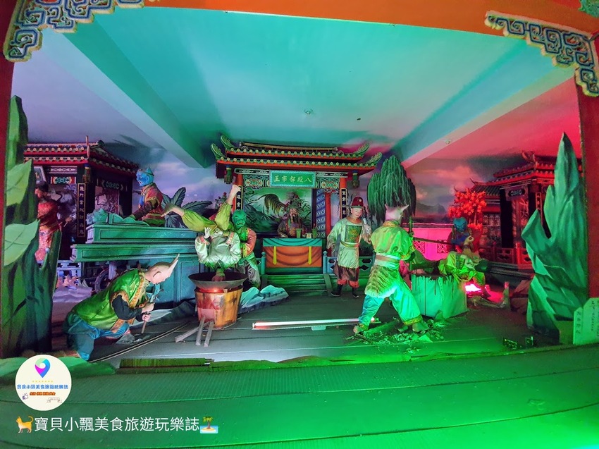 [遊]彰化 藉由地獄的擬真景象 讓每個人都能發自內心起善念 南天宮 十八地獄
