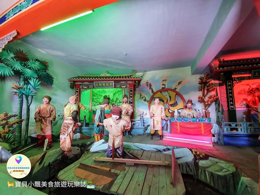 [遊]彰化 藉由地獄的擬真景象 讓每個人都能發自內心起善念 南天宮 十八地獄