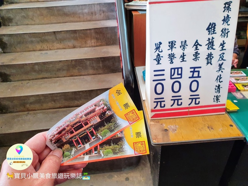 [遊]彰化 藉由地獄的擬真景象 讓每個人都能發自內心起善念 南天宮 十八地獄