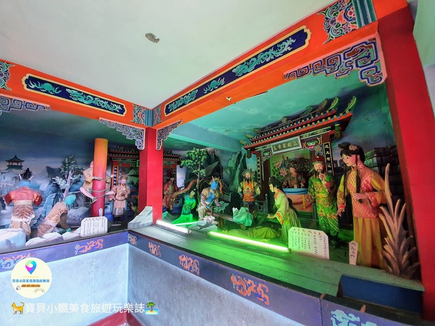 [遊]彰化 藉由地獄的擬真景象 讓每個人都能發自內心起善念 南天宮 十八地獄