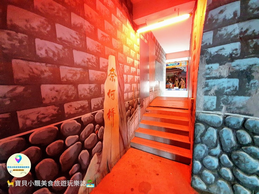 [遊]彰化 藉由地獄的擬真景象 讓每個人都能發自內心起善念 南天宮 十八地獄