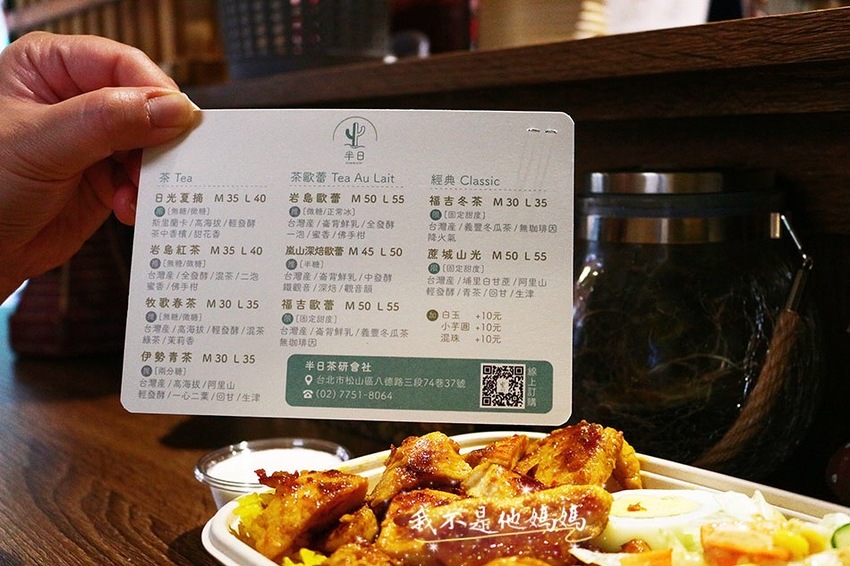 中東創意料理,中東料理,異國料理,中崙市場,巴基斯坦料理,捷運小巨蛋站美食,捷運小巨蛋異國料理,小巨蛋外送美食,小巨蛋商業午餐,小巨蛋下午茶