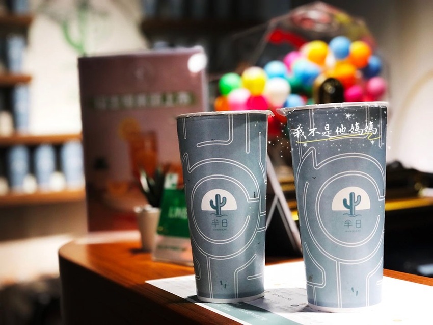 中東創意料理,中東料理,異國料理,中崙市場,巴基斯坦料理,捷運小巨蛋站美食,捷運小巨蛋異國料理,小巨蛋外送美食,小巨蛋商業午餐,小巨蛋下午茶