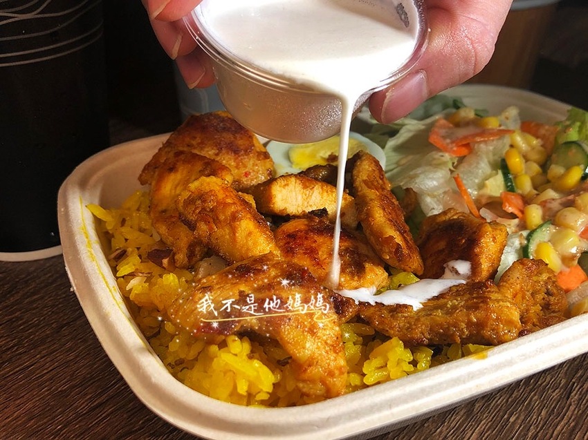 中東創意料理,中東料理,異國料理,中崙市場,巴基斯坦料理,捷運小巨蛋站美食,捷運小巨蛋異國料理,小巨蛋外送美食,小巨蛋商業午餐,小巨蛋下午茶