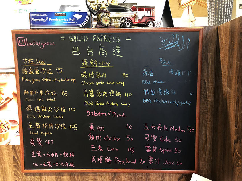 中東創意料理,中東料理,異國料理,中崙市場,巴基斯坦料理,捷運小巨蛋站美食,捷運小巨蛋異國料理,小巨蛋外送美食,小巨蛋商業午餐,小巨蛋下午茶