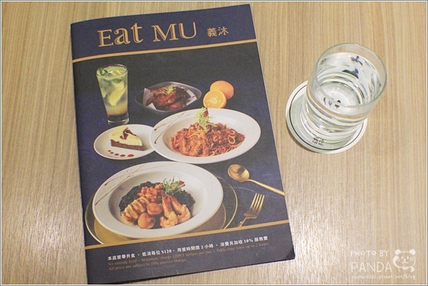 義沐 Eat MU 中壢中美店 (30)