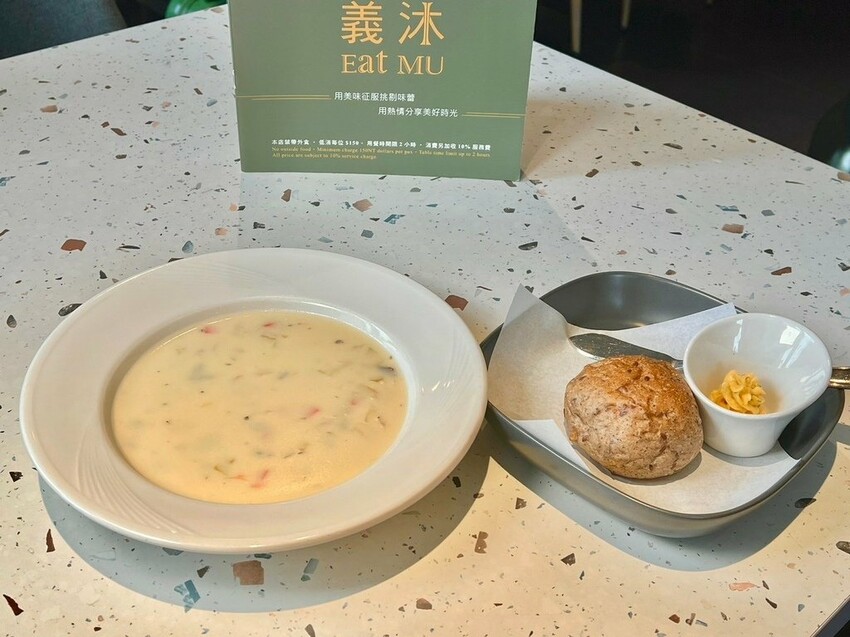 （中壢美食）義沐中壢中美店～蕃茄海鮮義大利麵、黑松露蕃茄野菇