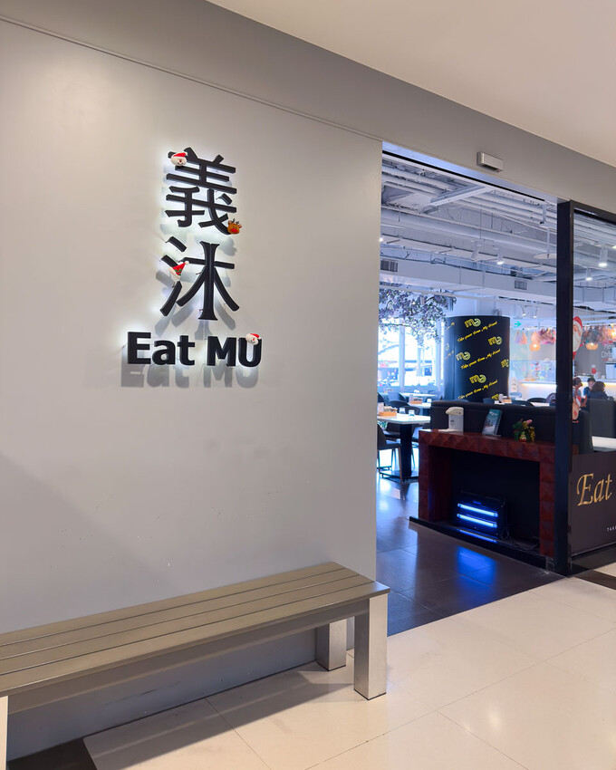 桃園市中壢區你沒吃過的中壢網美義式餐廳！位於火車站附近的義沐 - 安妮 Anny