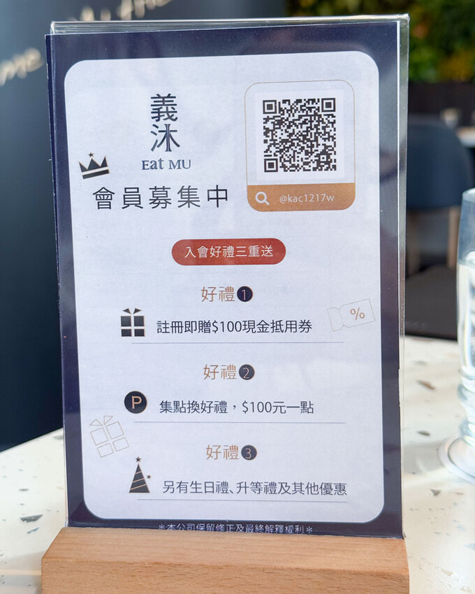 桃園市中壢區你沒吃過的中壢網美義式餐廳！位於火車站附近的義沐 - 安妮 Anny