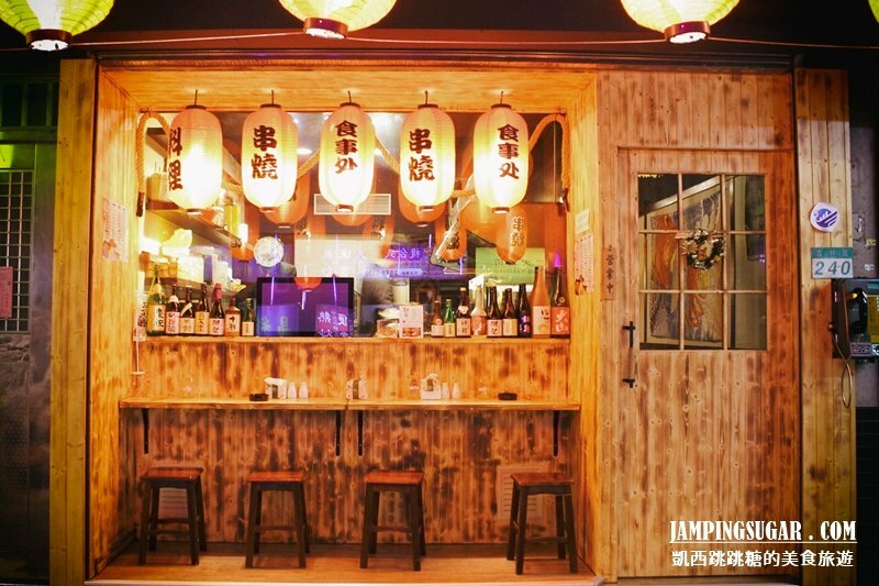 【台北中山區】筑紫日式串燒居酒屋 | 比熱炒還划算的台北居酒屋 ! 串燒只要銅板價,下酒菜不超過兩百元 @凱西跳跳糖の美食旅遊