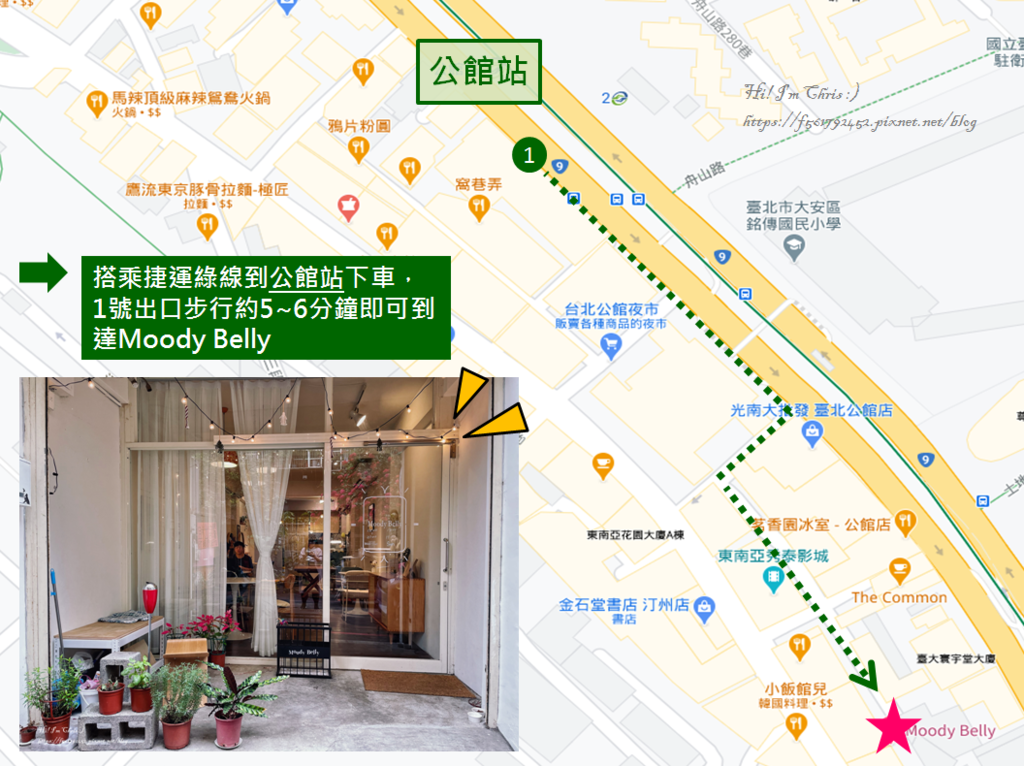moodybelly地圖.png