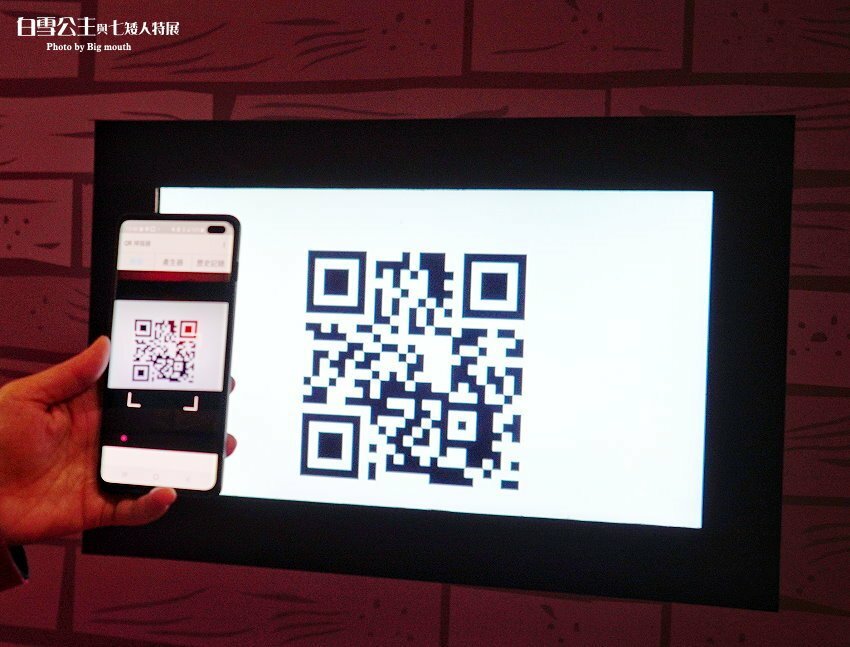 【台北展覽】格林童話-白雪公主與七矮人特展．走進童話故事好玩又促咪！