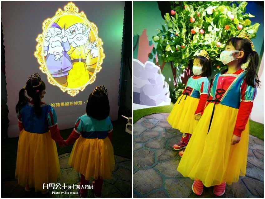 【台北展覽】格林童話-白雪公主與七矮人特展．走進童話故事好玩又促咪！