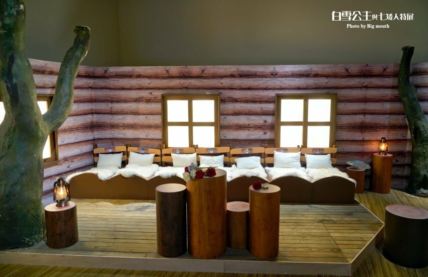 【台北展覽】格林童話-白雪公主與七矮人特展．走進童話故事好玩又促咪！