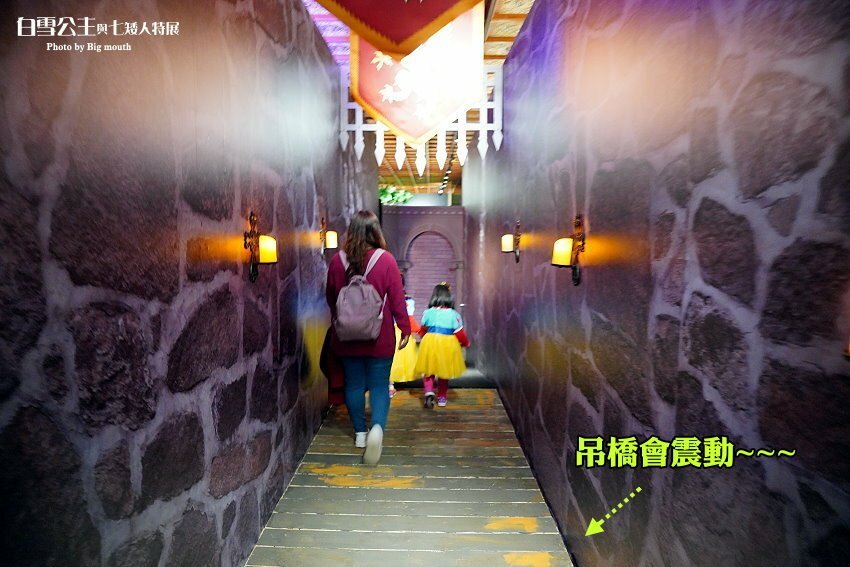 【台北展覽】格林童話-白雪公主與七矮人特展．走進童話故事好玩又促咪！