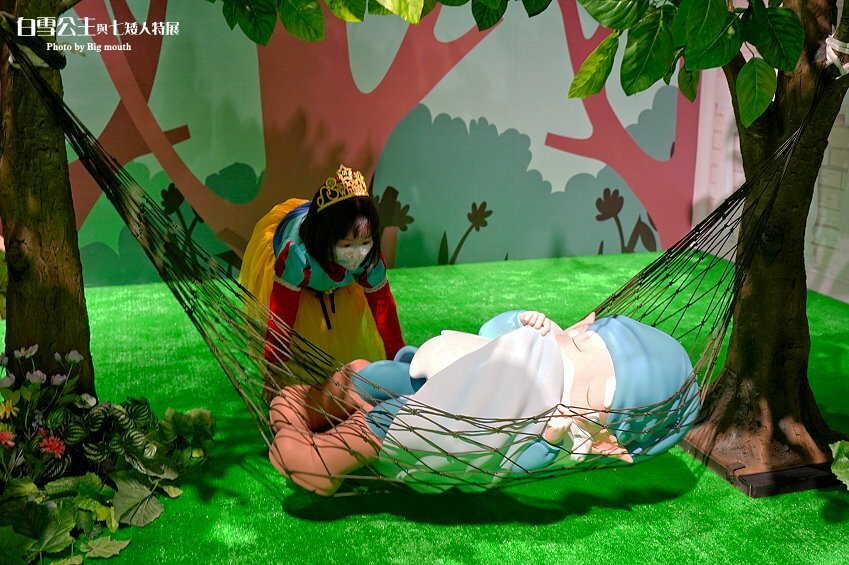 【台北展覽】格林童話-白雪公主與七矮人特展．走進童話故事好玩又促咪！