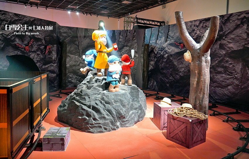 【台北展覽】格林童話-白雪公主與七矮人特展．走進童話故事好玩又促咪！
