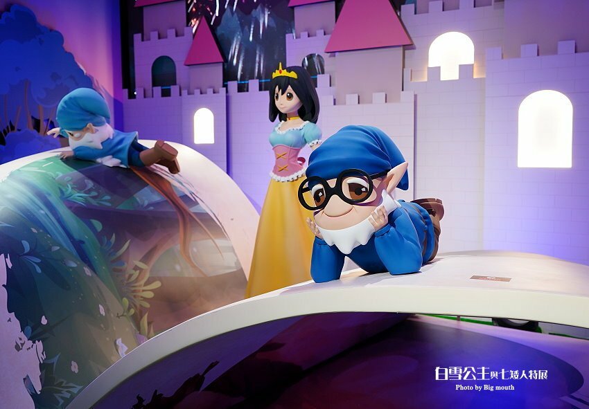 【台北展覽】格林童話-白雪公主與七矮人特展．走進童話故事好玩又促咪！