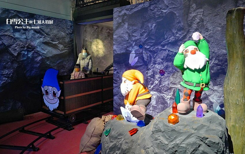 【台北展覽】格林童話-白雪公主與七矮人特展．走進童話故事好玩又促咪！