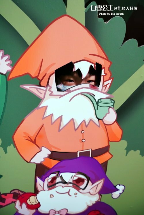 【台北展覽】格林童話-白雪公主與七矮人特展．走進童話故事好玩又促咪！