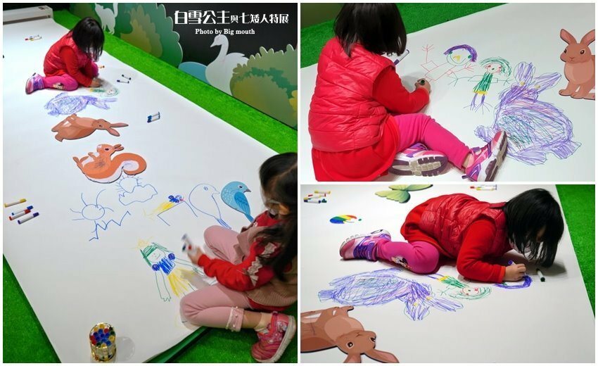 【台北展覽】格林童話-白雪公主與七矮人特展．走進童話故事好玩又促咪！