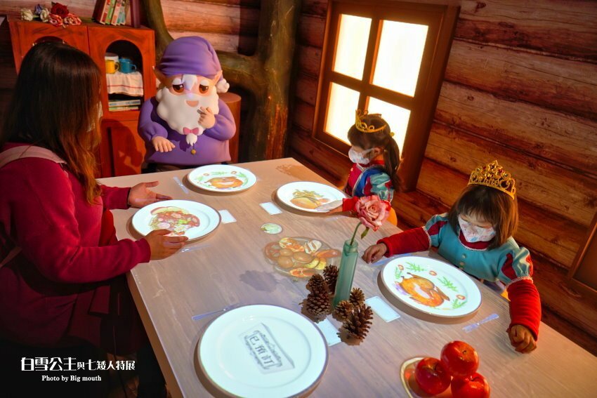 【台北展覽】格林童話-白雪公主與七矮人特展．走進童話故事好玩又促咪！