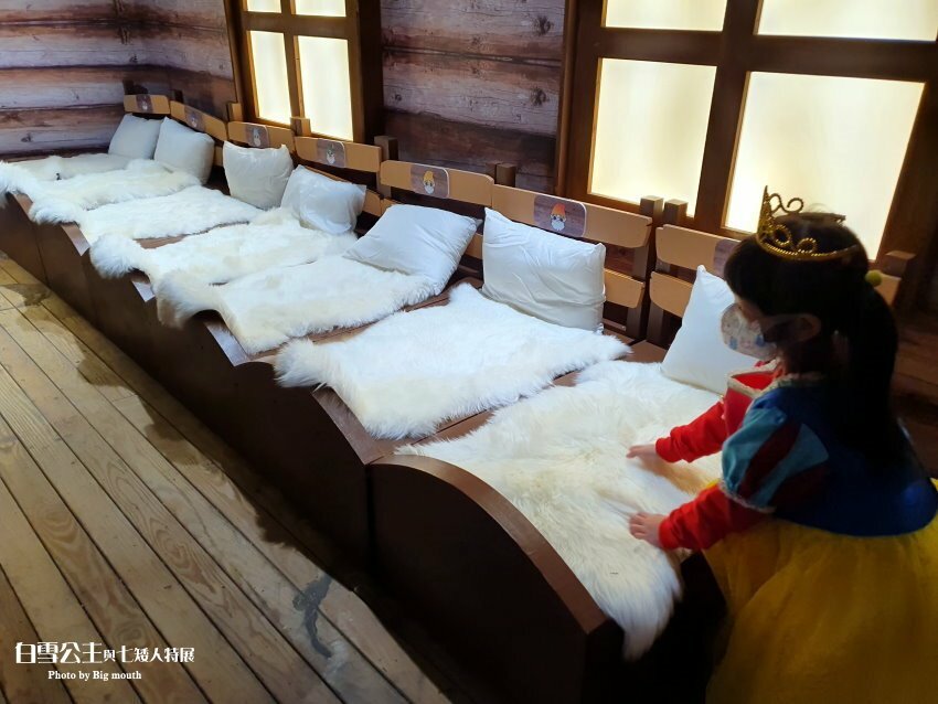 【台北展覽】格林童話-白雪公主與七矮人特展．走進童話故事好玩又促咪！