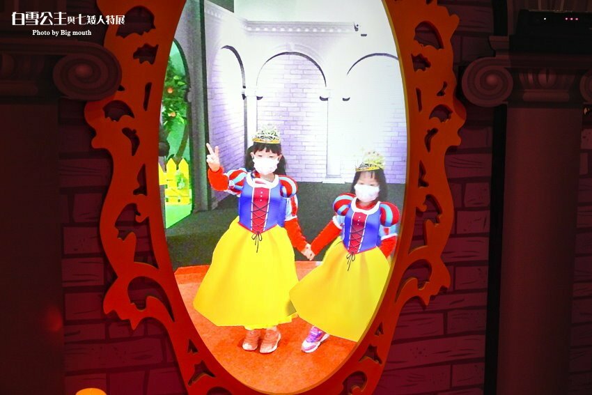 【台北展覽】格林童話-白雪公主與七矮人特展．走進童話故事好玩又促咪！