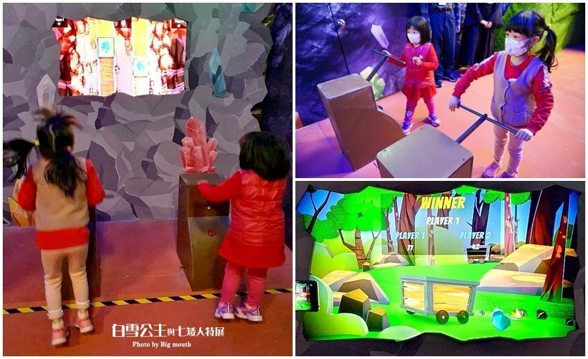 【台北展覽】格林童話-白雪公主與七矮人特展．走進童話故事好玩又促咪！