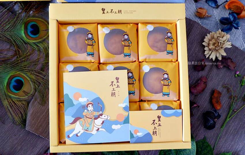 狸小路手作烘焙。人氣曲奇餅、蝸牛酥，流心餅、菠蘿蛋黃酥不用等宅配，門市自取更方便。中秋禮盒，台中伴手禮 - 🍎 蘋果話日常🍎