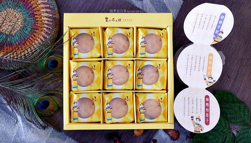 狸小路手作烘焙。人氣曲奇餅、蝸牛酥，流心餅、菠蘿蛋黃酥不用等宅配，門市自取更方便。中秋禮盒，台中伴手禮 - 🍎 蘋果話日常🍎