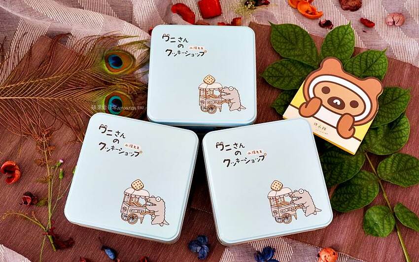 狸小路手作烘焙。人氣曲奇餅、蝸牛酥，流心餅、菠蘿蛋黃酥不用等宅配，門市自取更方便。中秋禮盒，台中伴手禮 - 🍎 蘋果話日常🍎