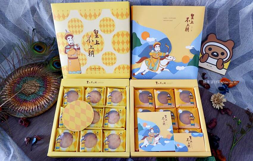 狸小路手作烘焙。人氣曲奇餅、蝸牛酥，流心餅、菠蘿蛋黃酥不用等宅配，門市自取更方便。中秋禮盒，台中伴手禮 - 🍎 蘋果話日常🍎