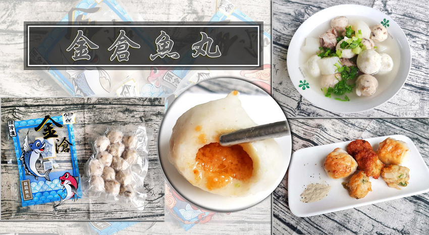 專業噗嚨共MISO吃走 金倉魚丸 coverphoto.jpg