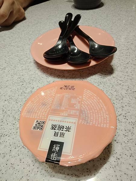 IMG20200711112621.jpg710483518