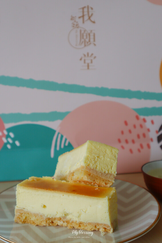 【台中名產伴手禮】我願堂 My Blessing 彌月、伴手禮、喜餅,超夢幻法式造型塔! - 又要飛去哪!?
